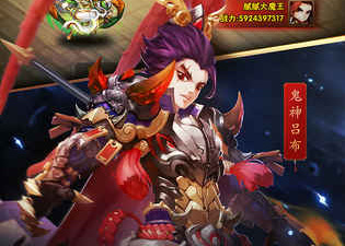 啪啪三国2多版本手游合集