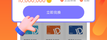 简单好用的转卖二手app合集