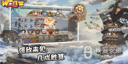 横版操作手游合集