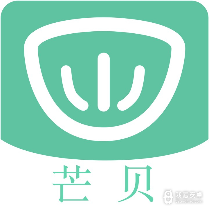 芒贝(健康饮食)