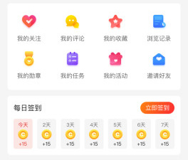 像晨视频这样的app合集