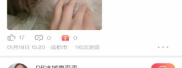 类似YW193的app合集