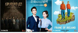 傻猫追剧所有版本app合集