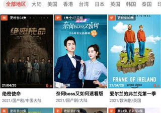 傻猫追剧所有版本app合集