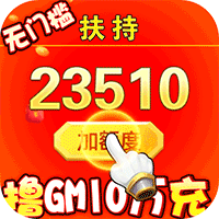 大圣外传(0.05折)