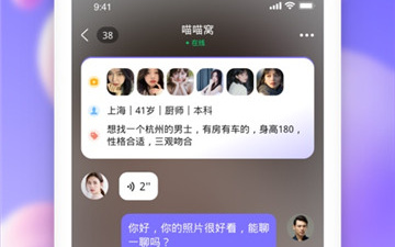 寻伊免费版app合集