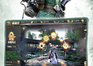 再见江湖超全版本手游合集