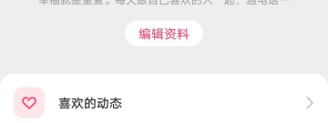 美女多的同城约会交友app合集