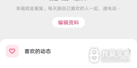 美女多的同城约会交友app合集