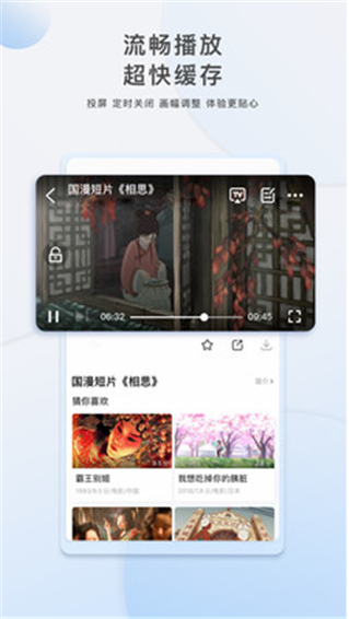 千梦影院无限次数永久激活会员特权版