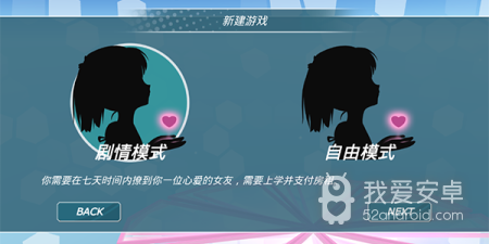 剧情类手游合集