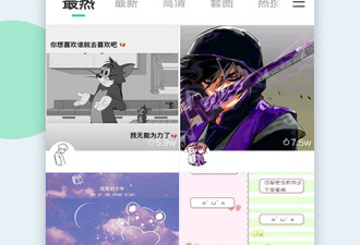 精美壁纸app合集