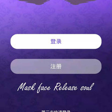 像面具交友的app合集