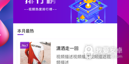 面膜特效的相机app合集