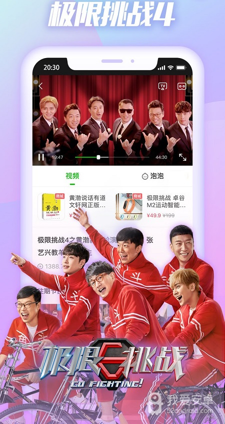 天一影院纯净版