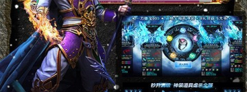 冰雪三职业传奇手游合集