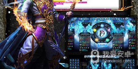 冰雪三职业传奇手游合集