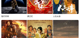 和木兰影视类似的app合集