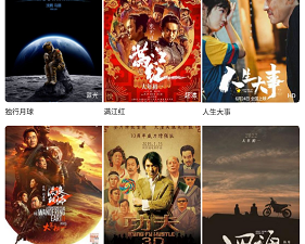 和木兰影视类似的app合集