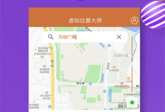 使用方便的手机地图app合集