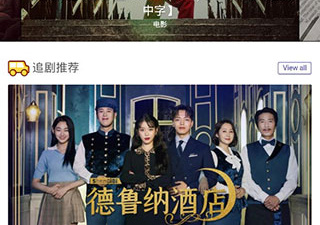 小黄花必看的视频app合集