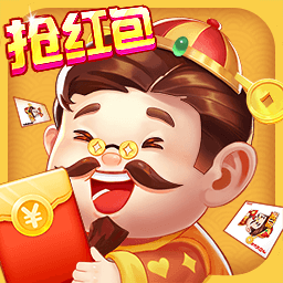 欢喜斗地主(广东玩法)