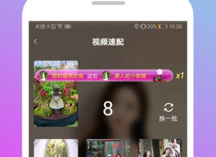 和情盼很像的app合集