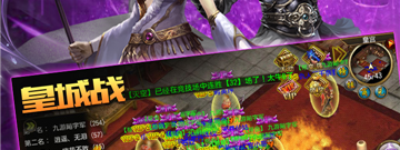 无限烈火的虎牙百战沙城三端互通手游合集