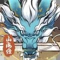上古有灵妖(上线送五百抽)