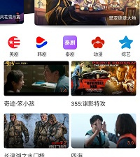 996影院破解版app合集