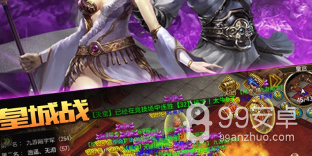 跟至尊龙吟相似的手游合集