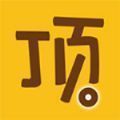 顶点漫画无限金币版