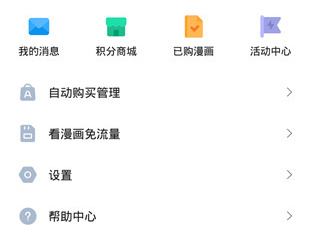 国外B站直播间app合集