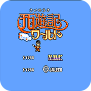 西游记世界汉化版悟饭版