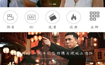 番茄短视频历史版本app合集