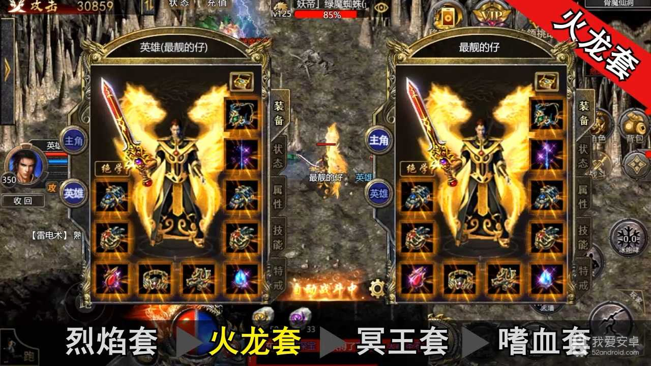 91翻天复古传奇打金版