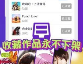 小漫画所有版本app合集