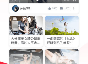 和球球视频类似的app合集