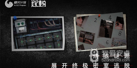 关于记忆的手游合集