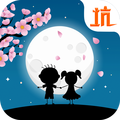 史小坑的花前月下免费版