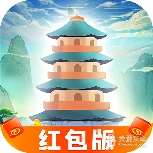 搭桥抓嫦娥红包版