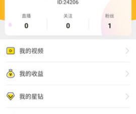 类似六颜直播的app合集
