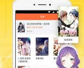 女神降临漫画全版本app合集