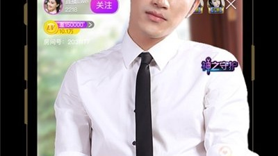 优乐美直播历史版本app合集