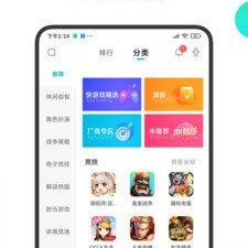 冷狐50款免费直装手游合集