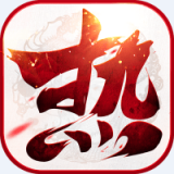 经典传奇复古版