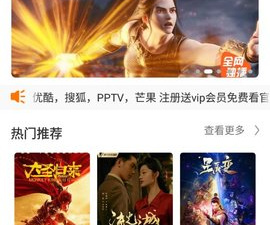 跟如初影视一样的app合集