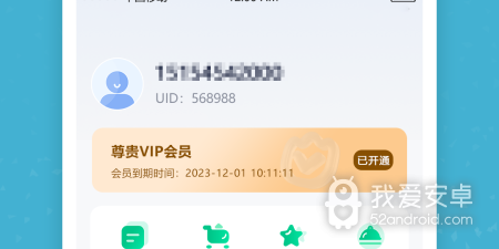 图片识别文字app合集