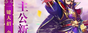 烧脑策略的手游合集