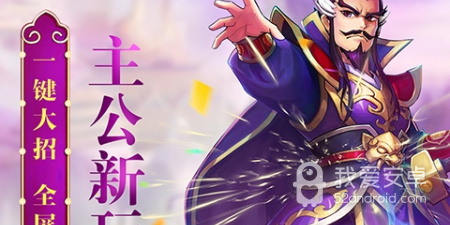 烧脑策略的手游合集